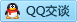 QQ在线咨询2548612299